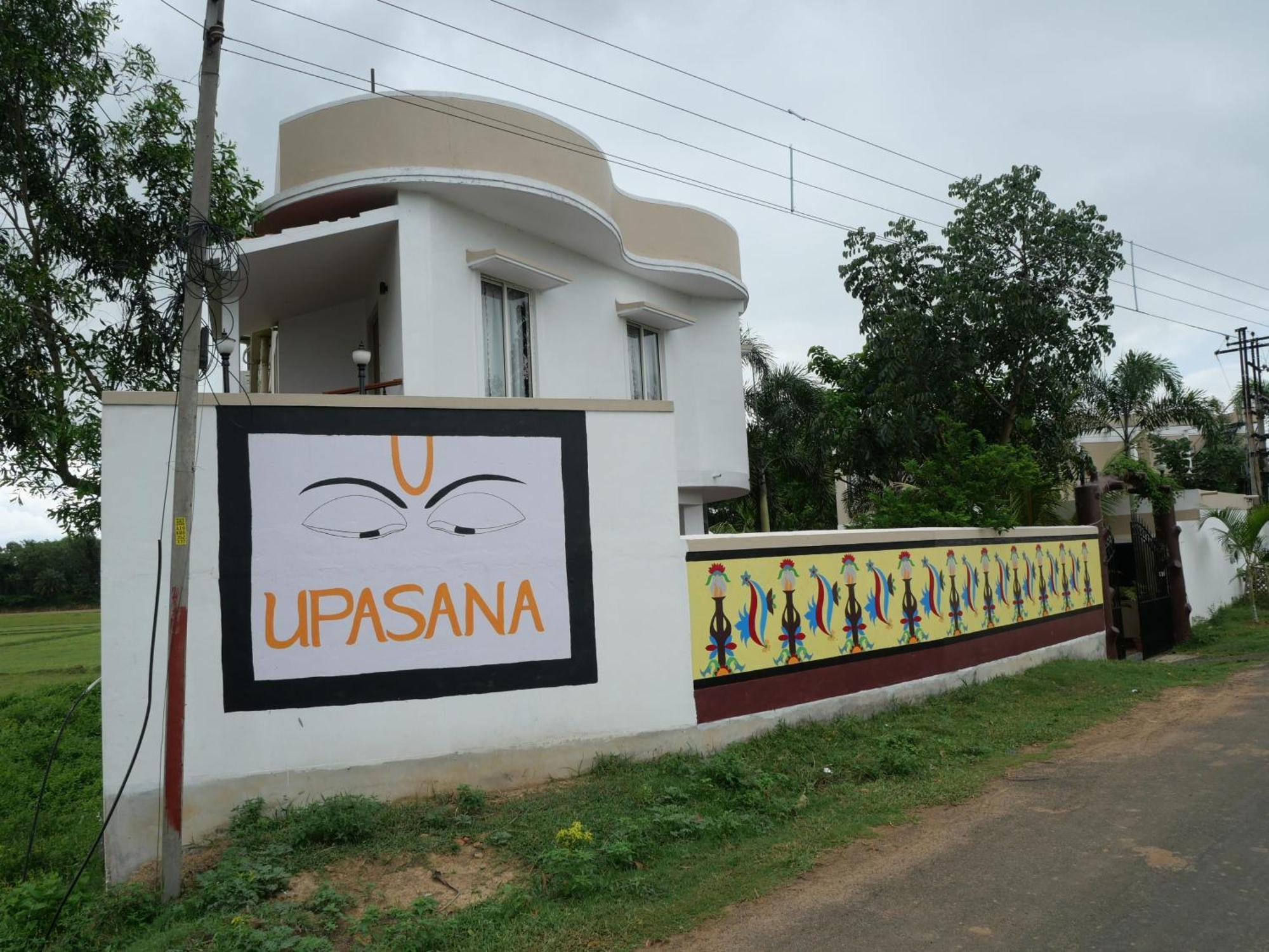 Upasana Eco Resort ボルプル エクステリア 写真
